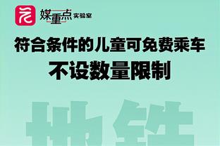 法媒：切尔西、曼联和热刺有意冬窗引进托迪博，已进行接触